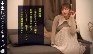 498DDH092 「エッチはスポーツだからw」