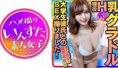 413INSTC325【黄金巨乳】神モテ女子大生