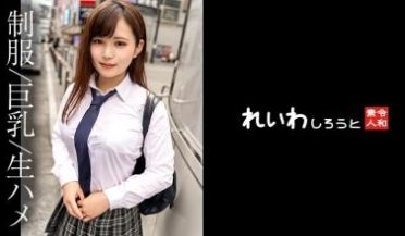 383REIW146【素人】ノリ良しH乳美女_エ