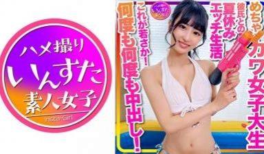 413INSTC332【おうちでプール】水着ガー