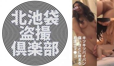 【有码】276KITAIKE524美穂.