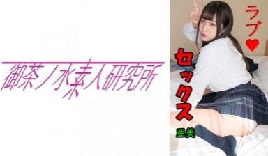 【有码】275OCHA134亜美.