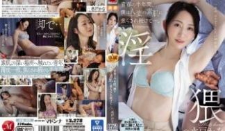 juq019 青春の半年间、仆は人妻の素肌に焦ら