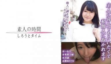 725SKEJ003主人に喜んでもらいたくて私他