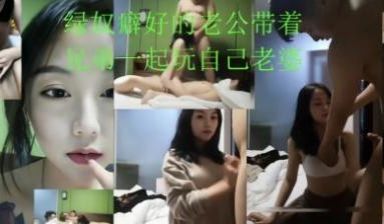 两个大叔猛干高颜值妹子~淫穴骚水直流.