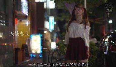 SSNI630白天在电车里没满足，晚上回家还要う