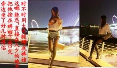 约了个长腿模特.