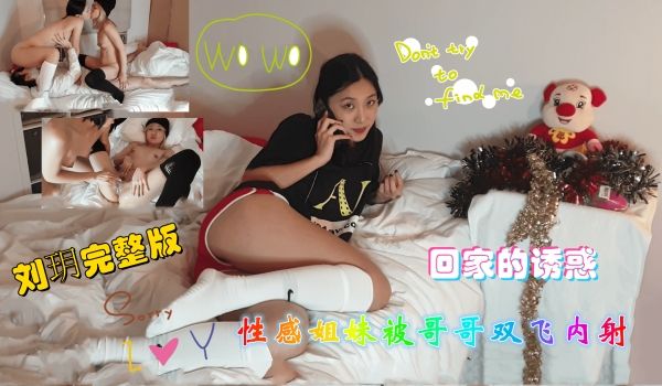 粗屌男神双飞淫荡闺蜜的。