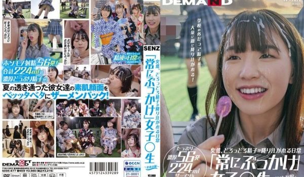 【浓精爆射暑假特辑】人妻の诱惑 花狩舞浴室突袭中
