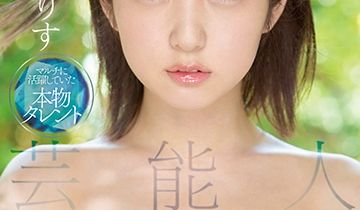【超人气偶像下海】四宫爱丽丝SSIS-569-C