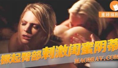 人妻浴室节水新姿势！集中灌溉才能获得极致快乐～