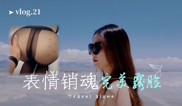 神颜女神高清露脸！骑乘后入极致媚态—高潮绝顶实录