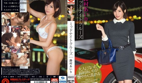 【神乳铃村爱里】深夜豪车后座淫乱实录 激震腰振A