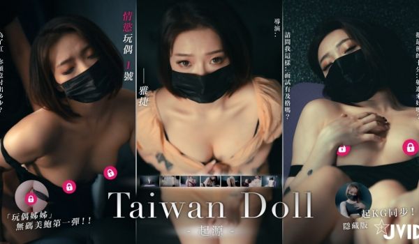 绝境OL肉偿求职！性爱入职考核2-饥渴女职员用身