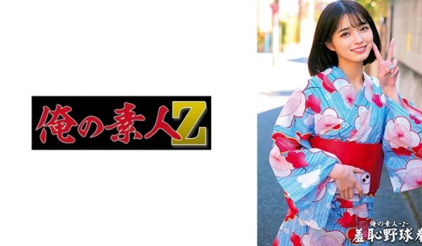 230ORECO-431 清纯素人すみれちゃん的