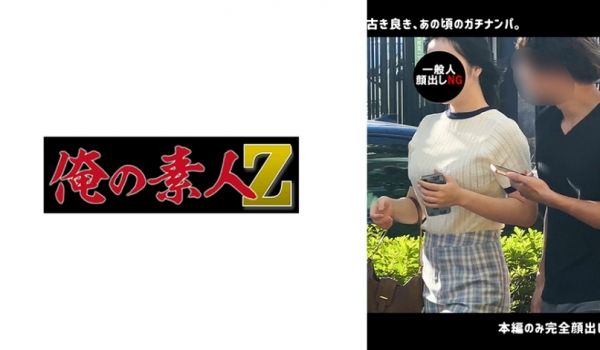 【230ORECO-641】绝顶高潮！H·K淫语