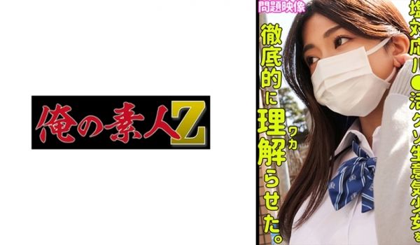 230ORECO-441 梓纱绝顶高潮！淫语连发