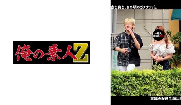【