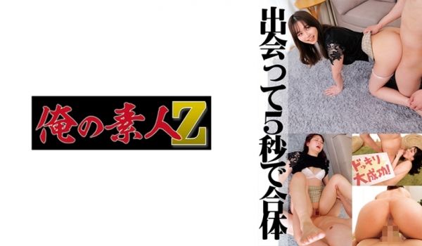 【230ORECO-508】淫语连发的痴女骑乘位