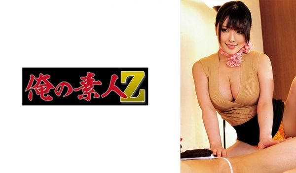 【230ORECO-404】吉田澪美 人妻の絶顶