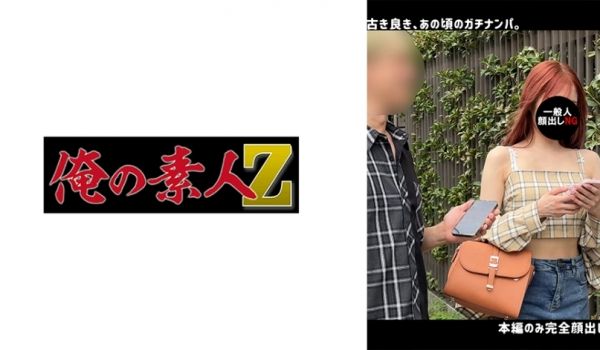 【230ORECO-640】S·A极致挑逗 骑乘