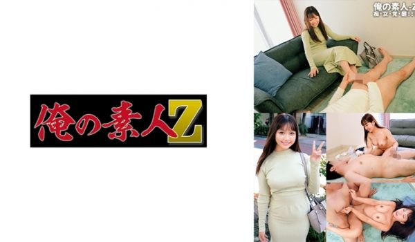 【230ORECO-590】萌妹もにか甜心无码解
