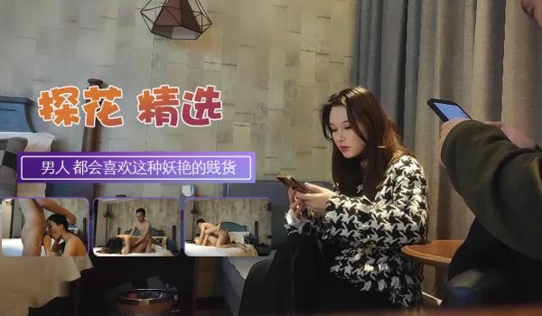 是个男人都把持不住！这骚货的床上功夫简直要人命