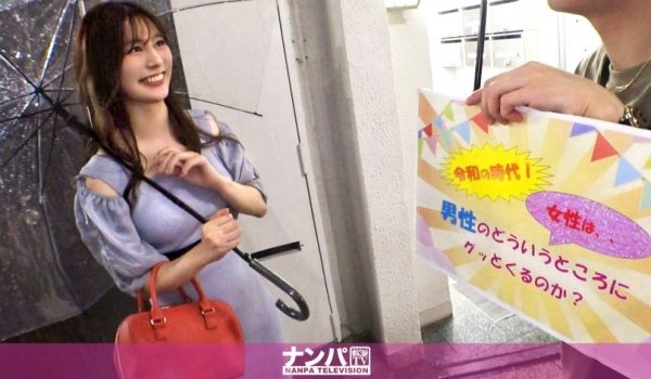 [200GANA-2950] 下班OL的饥渴初体