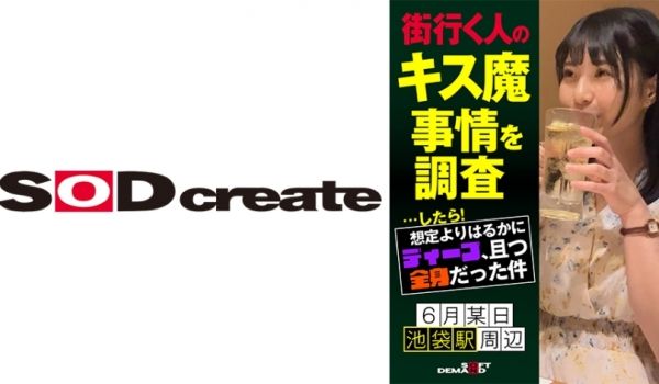 街拍实录107HSDAM-002：激吻魔人当街全