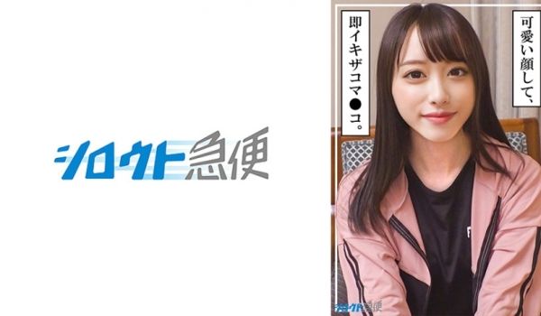 【380SQB-253】人妻优羽背德性交～被女婿