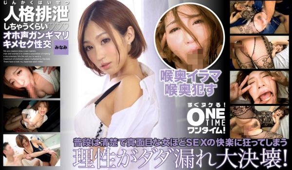 393OTIM-326 骚浪美波被狂肏到失禁！极