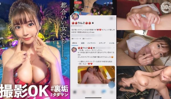 300MAAN-929 超绝美少女五连中出！真实