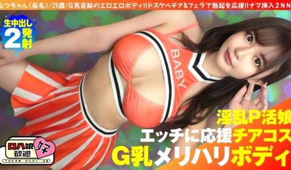 300NTK-855 G罩杯豪乳王牌风俗娘×视觉