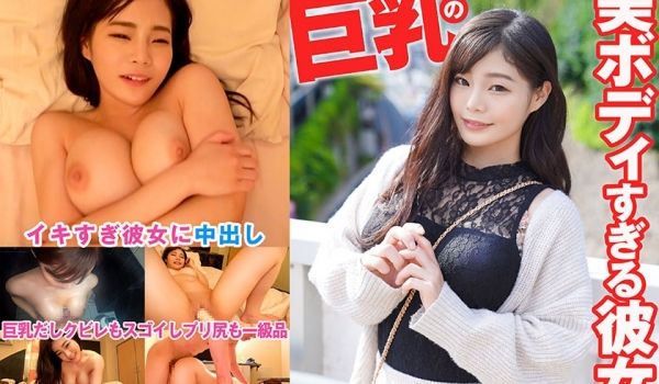 SRTD-0388 纤瘦爆乳尤物完美曲线撩人 骨