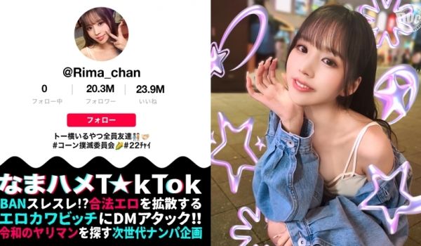 300MAAN-969 美颜辣妹×天赐尤物！敏感