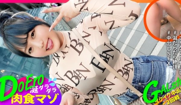 【483SGK-136】紬ぎ 办公室OL的秘密服