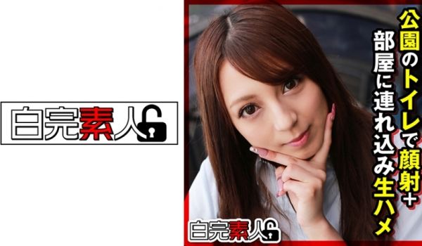 [SIKA-295]超主动辣妹JK公园公厕颜射调