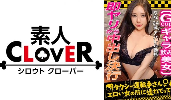 529STCV-333 顶级颜面费洛蒙爆表！S级