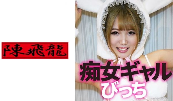 【MGFX-133】小只马痴女双龙入洞实录