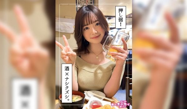 420HOI-257 清纯黑长直新人环奈 街搭素