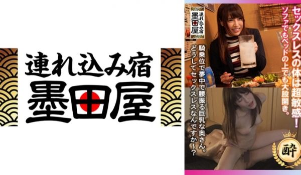 [425SMDY-079] 饥渴少妇敏感高潮不断