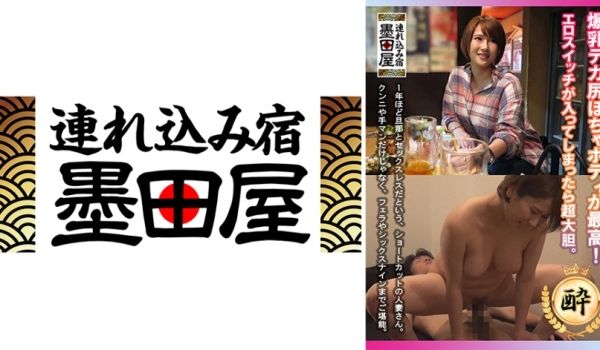 425SMDY-059 爆乳巨臀肉感身材巅峰之作