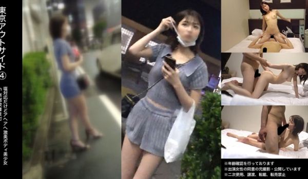 巨乳人妻小香大保公园野战实录 稻田激情呻吟×淫语