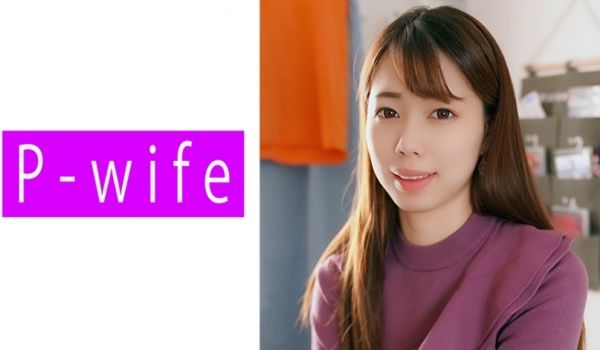 人妻家政妇沦陷实录 811PWIFE-851 绫