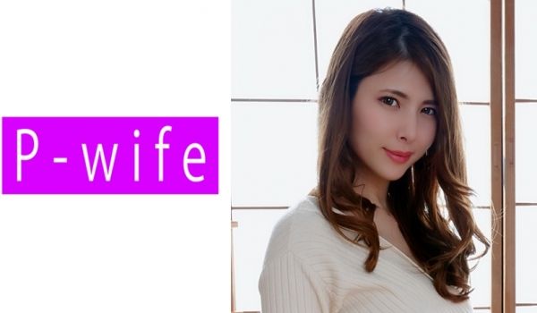 人妻玲奈の禁断性交 811PWIFE-857 絶
