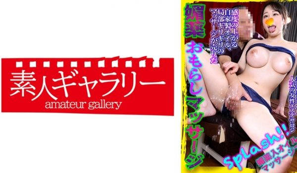 美女まゆみの爆乳がすごい!しっかり揉めるムチムチ
