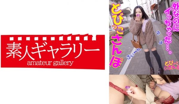 739TOBP-009 诱惑的美少女Mika，带