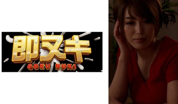 741M618-G04 被侄子开发的敏感人妻！单