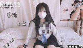 JK少女の制服诱惑 淫语挑逗调教男友巨根 想要被