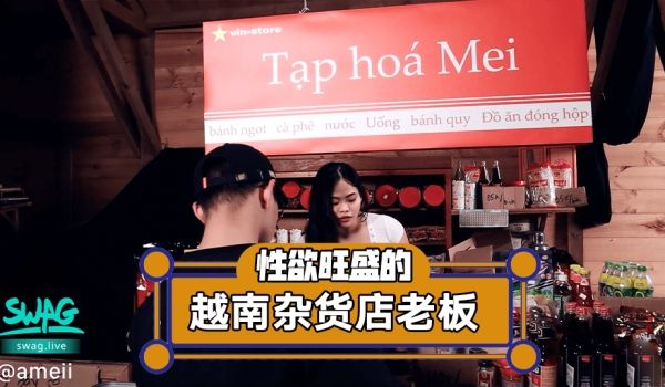 饥渴人妻老板娘竟是敏感体质！轻碰蜜穴就湿透发情的